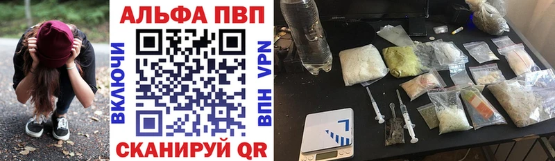 Alpha PVP VHQ  МЕГА tor  Ярославль 