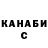 Конопля индика Kai Anahata