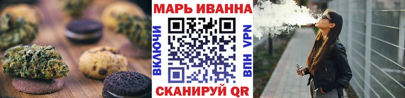 Еда ТГК марихуана  ОМГ ОМГ маркетплейс  Ярославль 