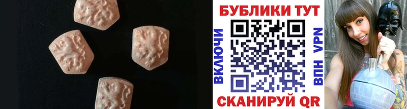 ЭКСТАЗИ 250 мг  гидра зеркало  Ярославль 