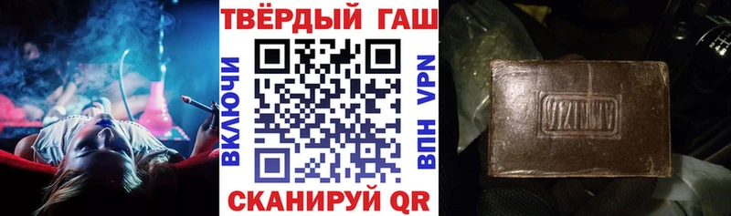 ГАШ 40% ТГК  Ярославль 