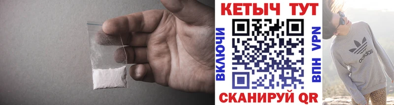 блэк спрут сайт  Ярославль  Кетамин VHQ 
