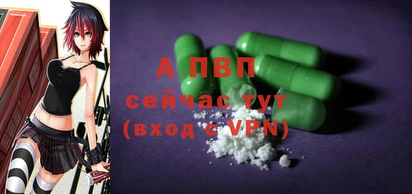 скорость mdpv Абдулино