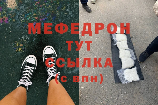 MDMA Premium VHQ Абинск