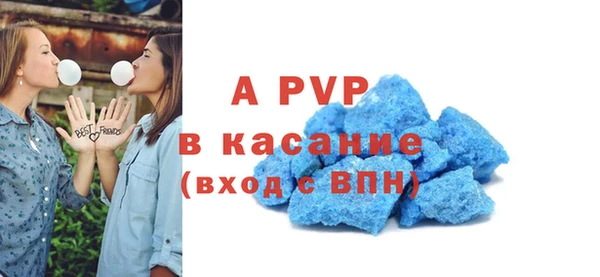 MDMA Premium VHQ Абинск