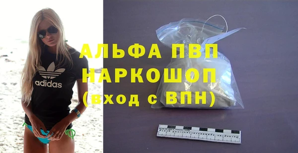 скорость mdpv Абдулино