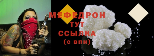крисы Абаза