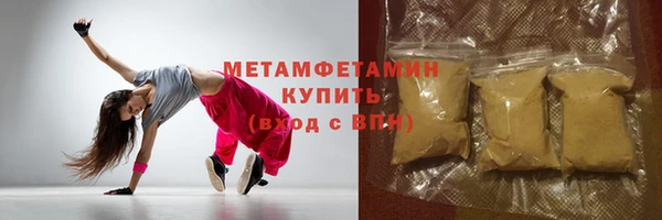 скорость mdpv Абдулино
