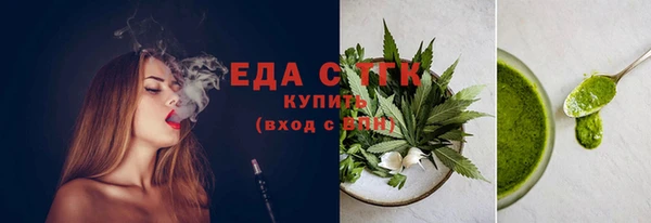 скорость mdpv Абдулино