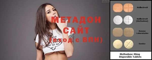 MDMA Premium VHQ Абинск