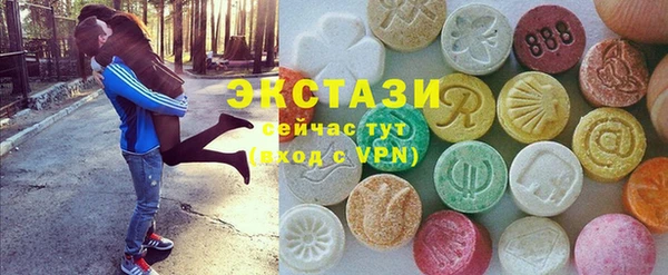 крисы Абаза