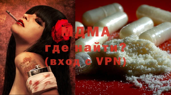 крисы Абаза