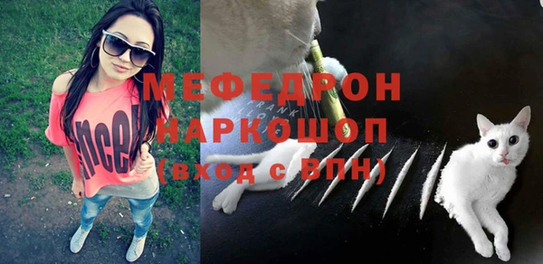 MDMA Premium VHQ Абинск