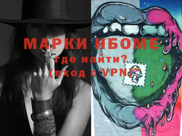 MDMA Premium VHQ Абинск