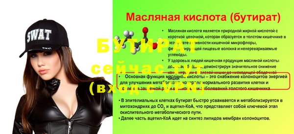 скорость mdpv Абдулино