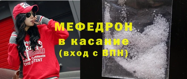 скорость mdpv Абдулино