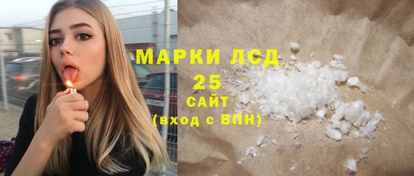 MDMA Premium VHQ Абинск