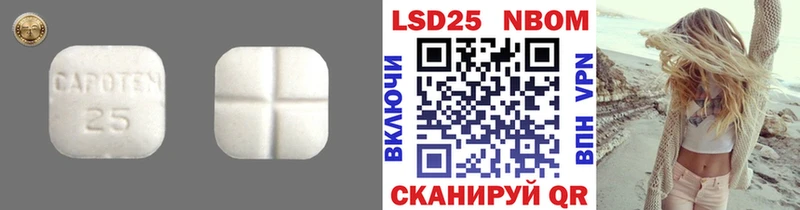 Лсд 25 экстази кислота  Ярославль 
