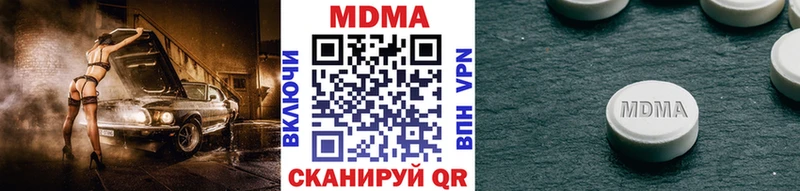купить закладку  Ярославль  мега ONION  MDMA VHQ 