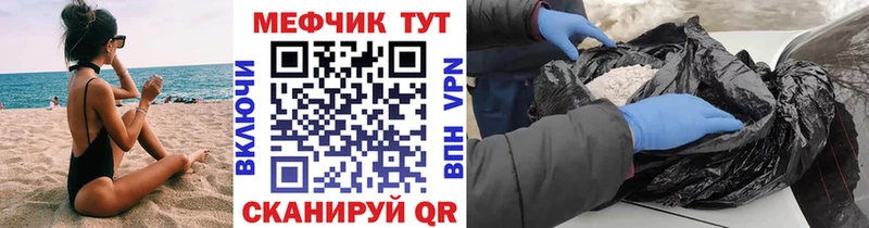 Меф 4 MMC  даркнет сайт  Ярославль 