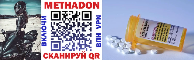 гидра зеркало  дарнет шоп  маркетплейс клад  Метадон methadone  Ярославль 