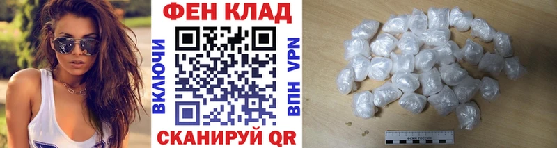 МЕТАМФЕТАМИН кристалл  Ярославль 