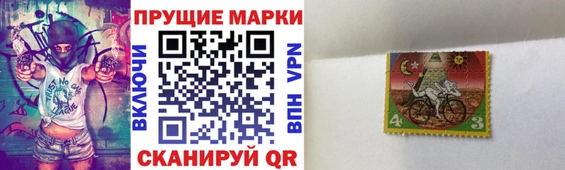 Марки 25I-NBOMe 1,5мг  Ярославль 