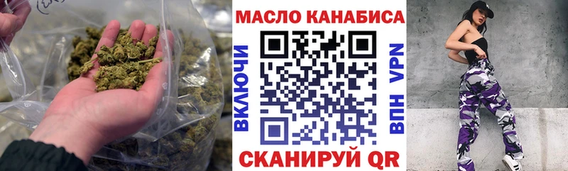 где найти Ярославль ОМГ ОМГ вход ТГК вейп